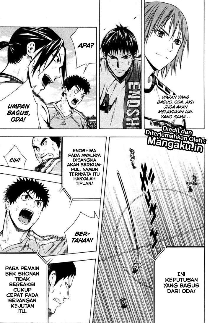 Area no Kishi Chapter 82 - halaman 12