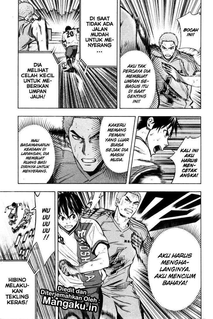Area no Kishi Chapter 82 - halaman 14