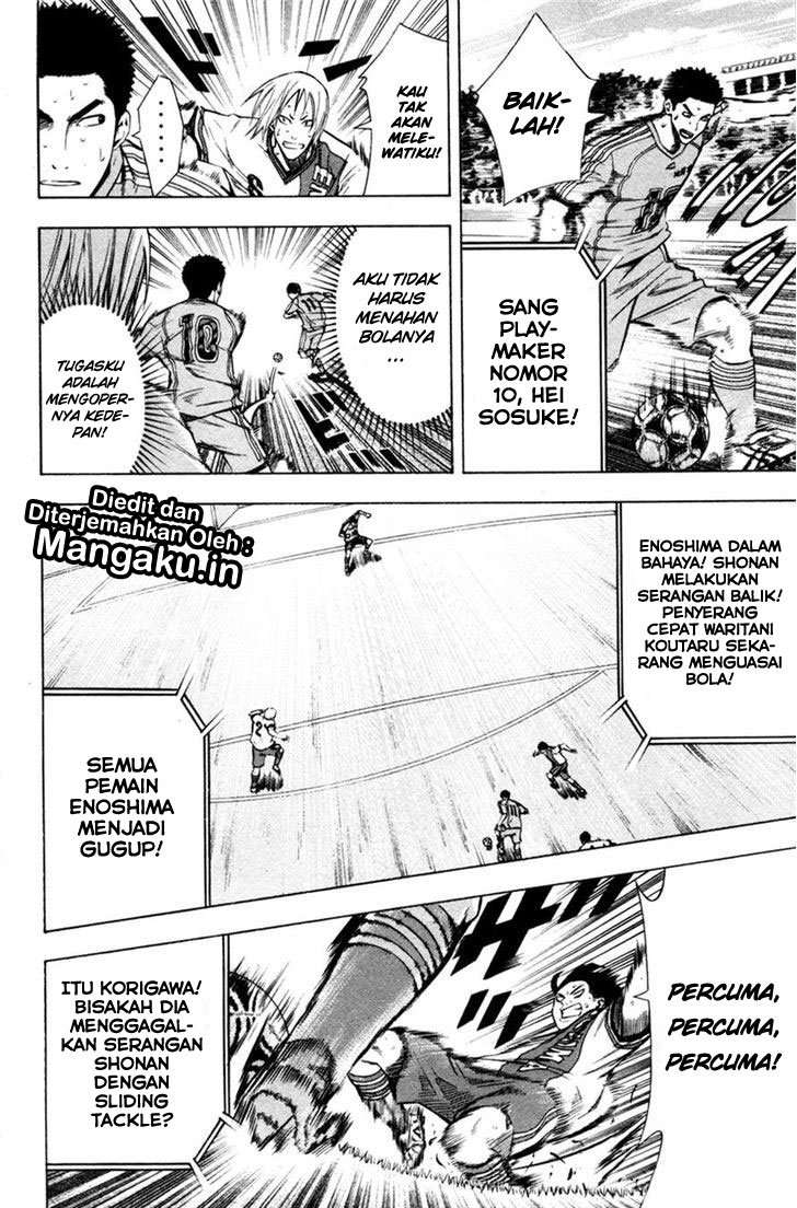 Area no Kishi Chapter 82 - halaman 17