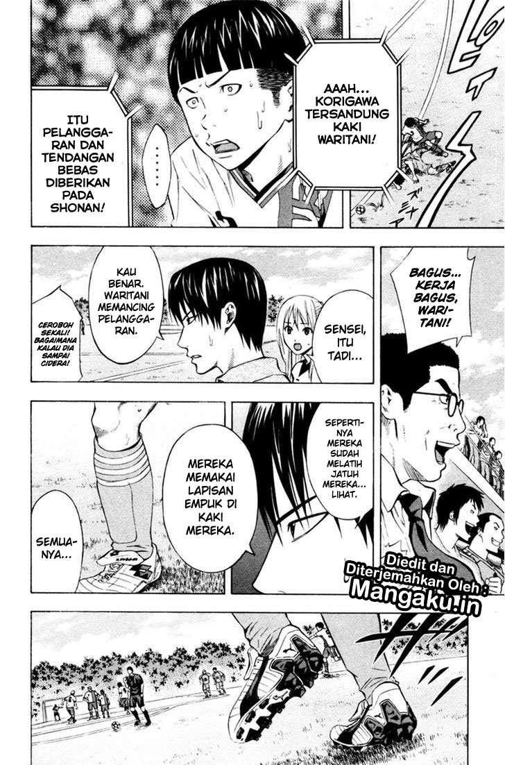 Area no Kishi Chapter 82 - halaman 19