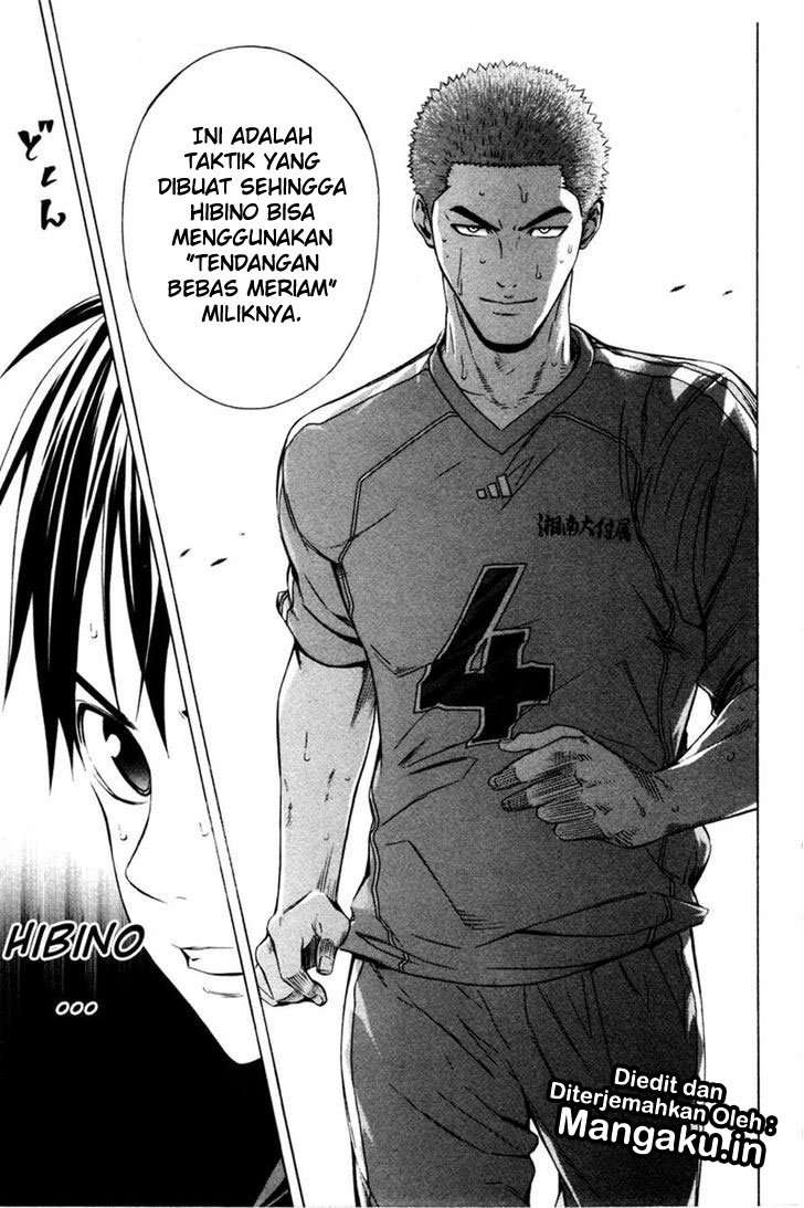 Area no Kishi Chapter 82 - halaman 20