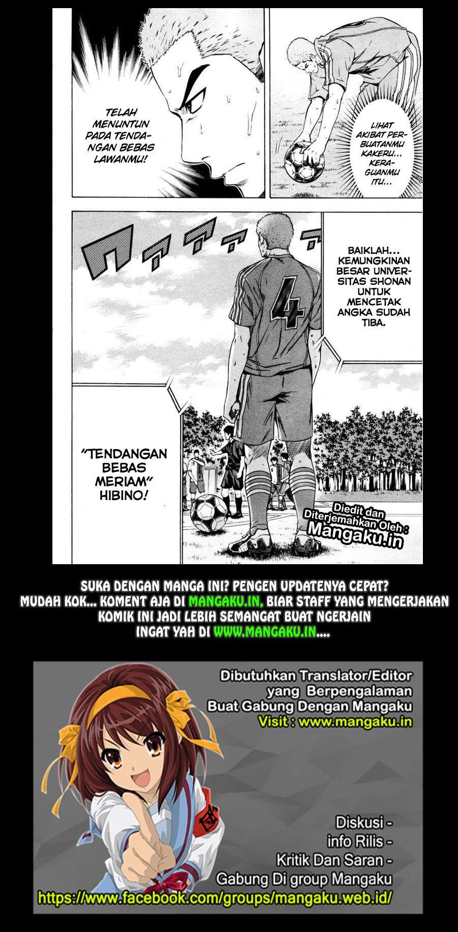 Area no Kishi Chapter 82 - halaman 21