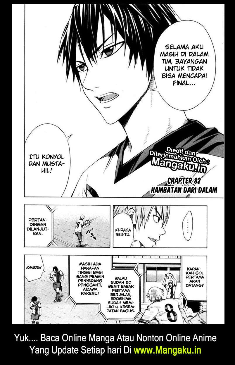 Area no Kishi Chapter 82 - halaman 3