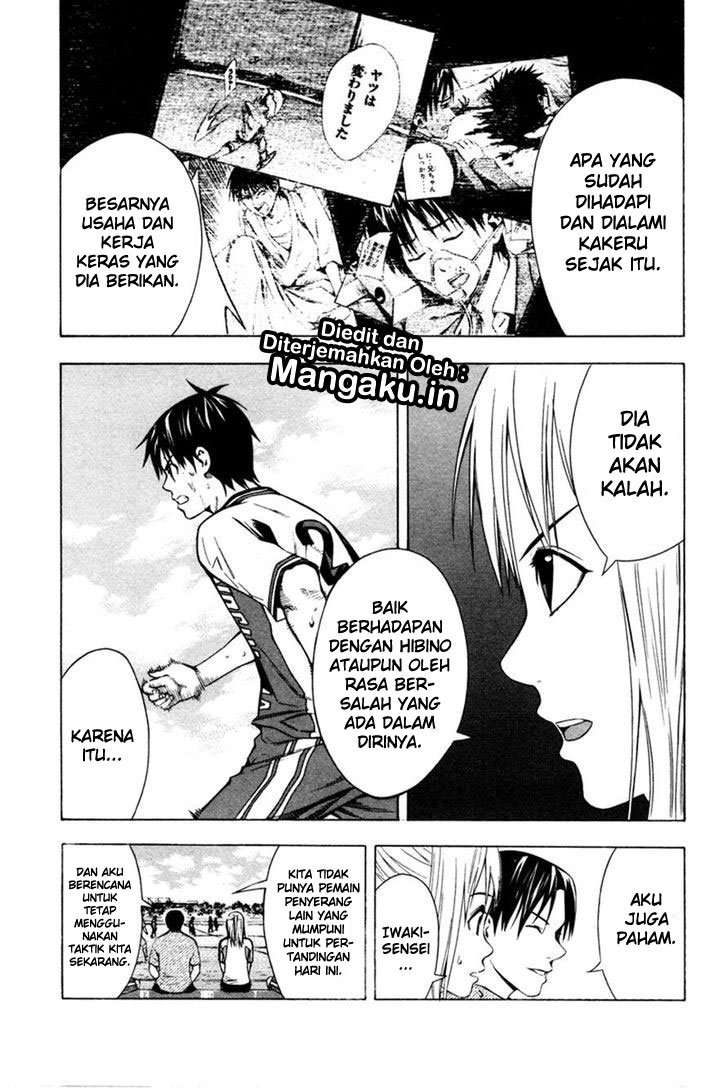 Area no Kishi Chapter 82 - halaman 6