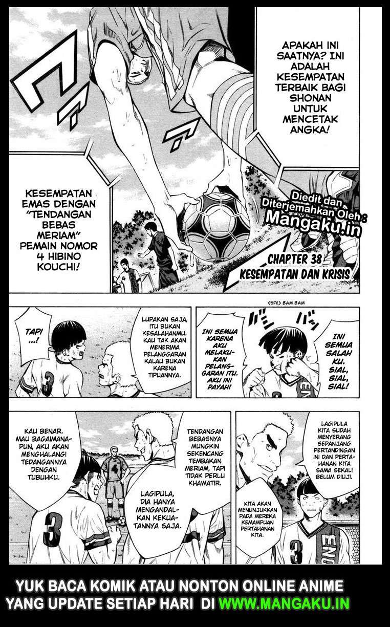 Area no Kishi Chapter 83 - halaman 2