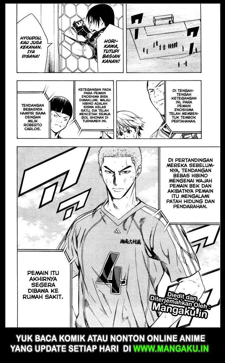 Area no Kishi Chapter 83 - halaman 3