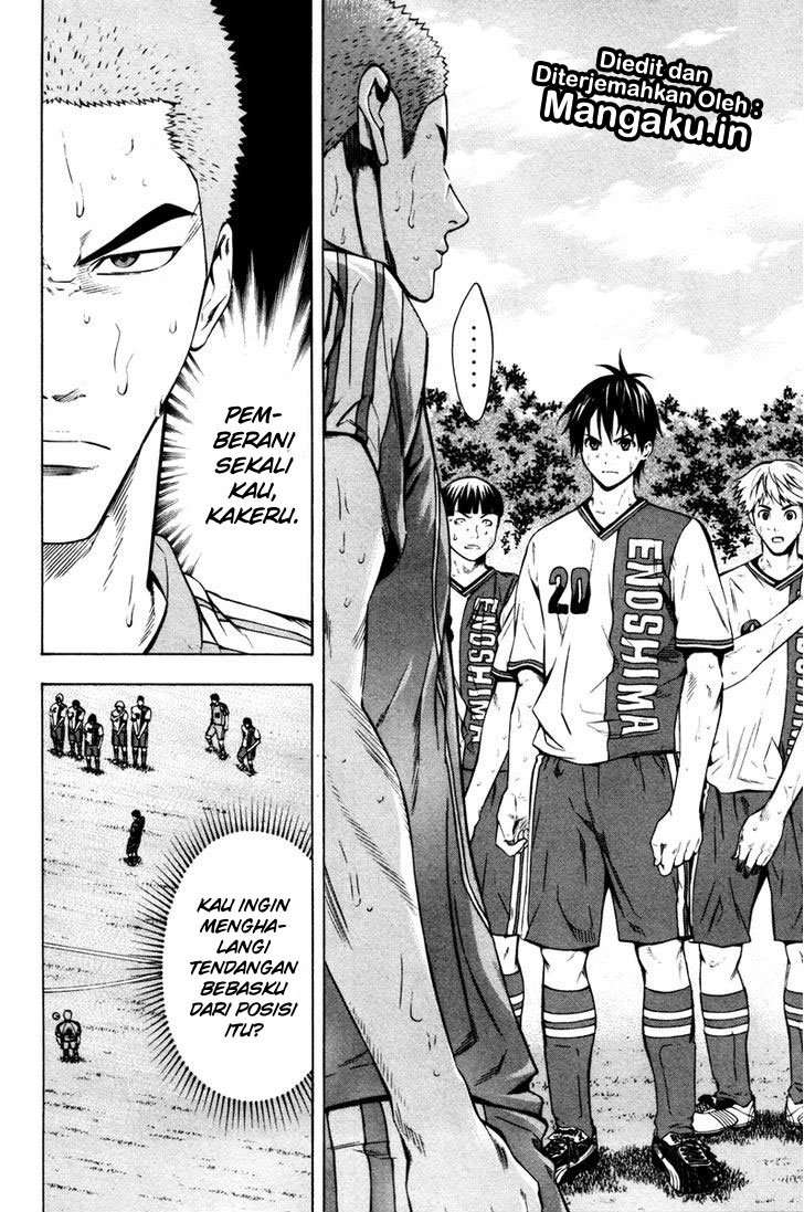 Area no Kishi Chapter 83 - halaman 5