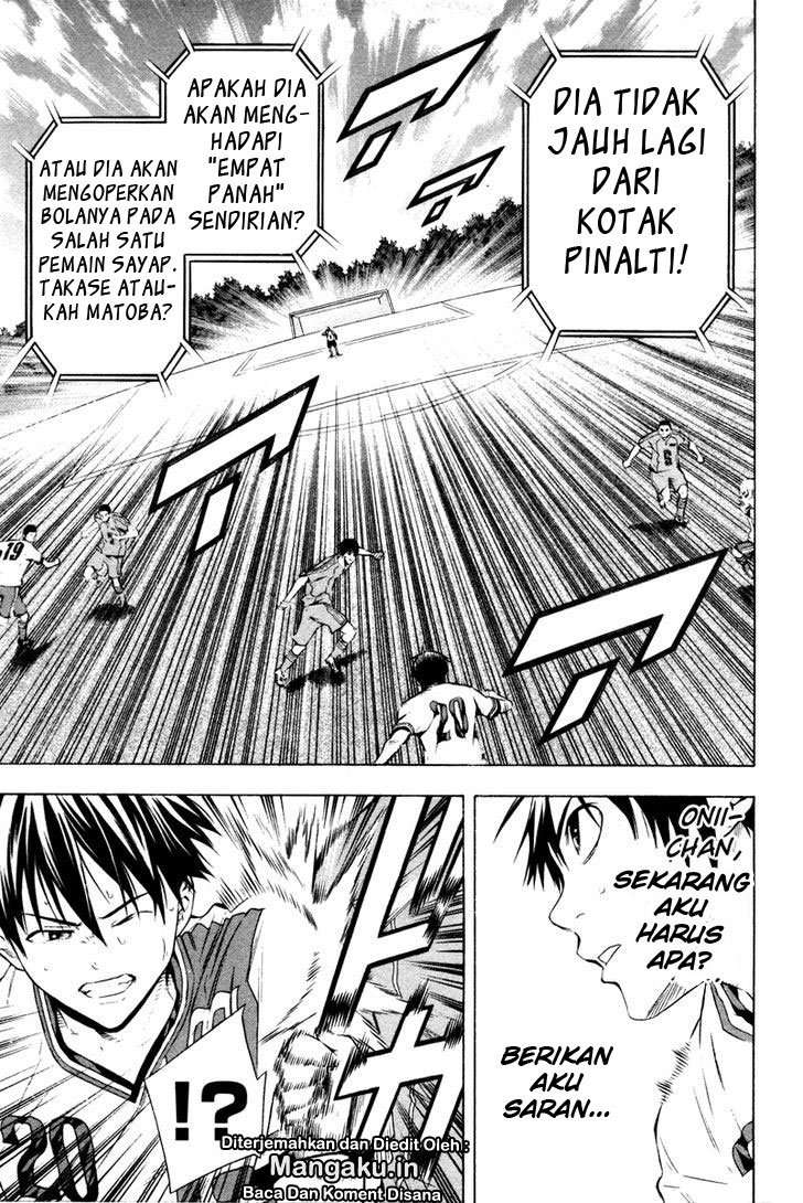 Area no Kishi Chapter 84 - halaman 17
