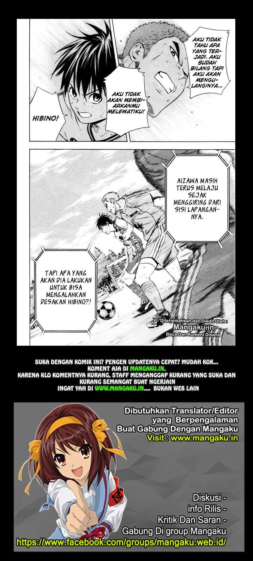 Area no Kishi Chapter 84 - halaman 18