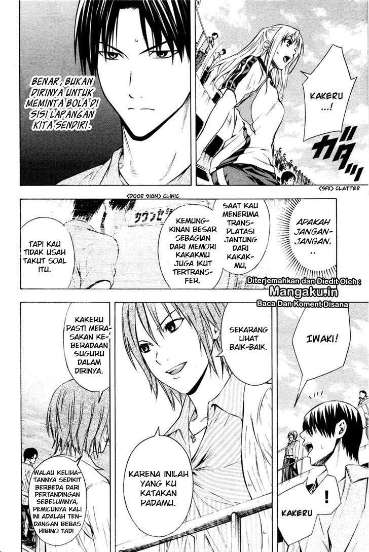 Area no Kishi Chapter 84 - halaman 3