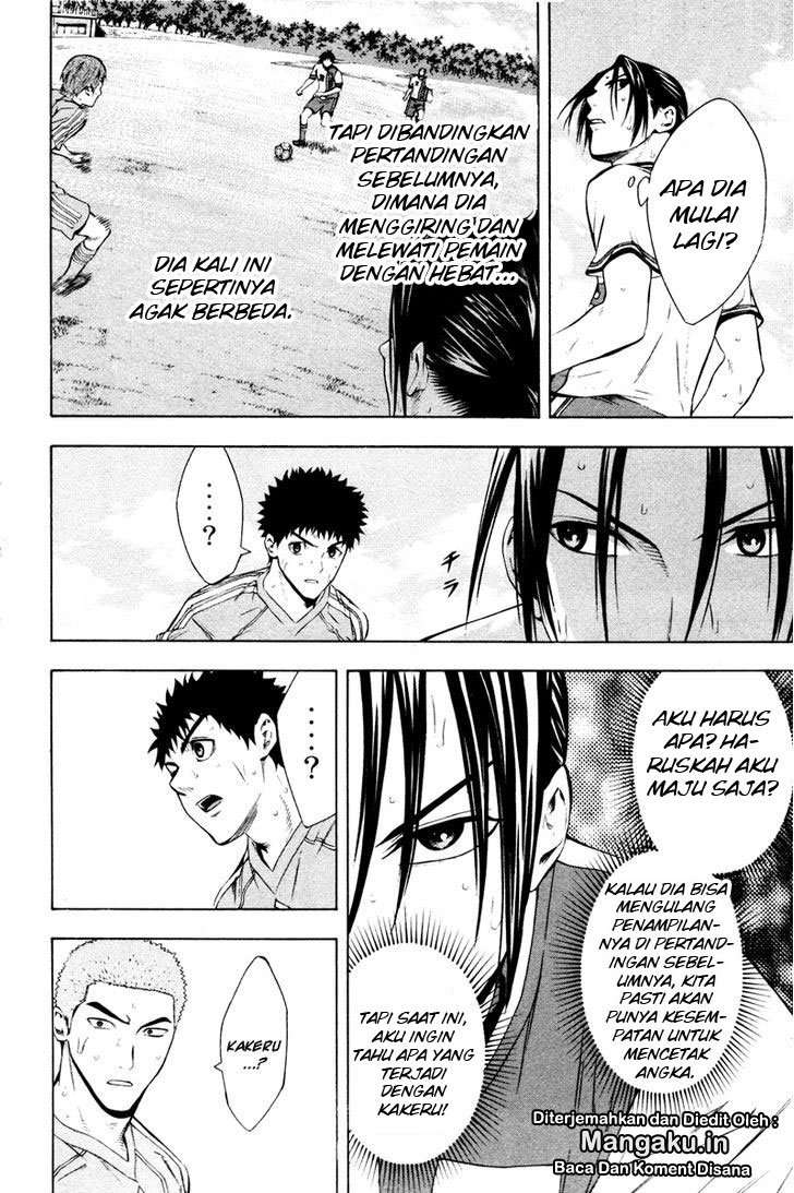 Area no Kishi Chapter 84 - halaman 7
