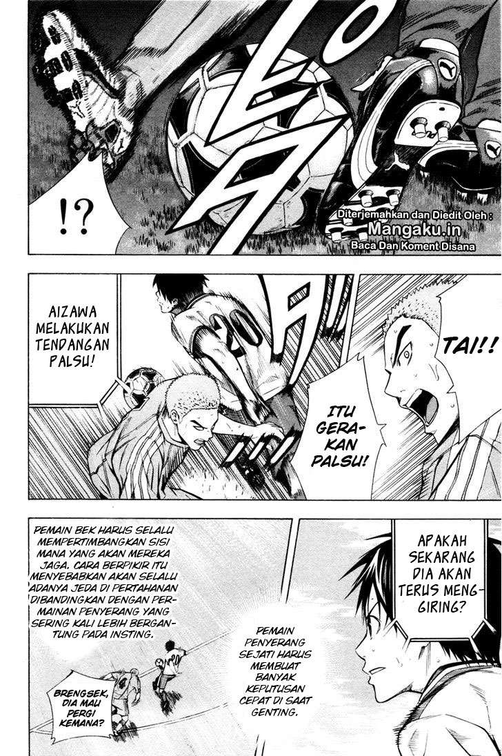 Area no Kishi Chapter 85 - halaman 11