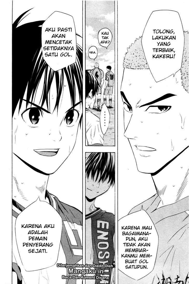 Area no Kishi Chapter 85 - halaman 17