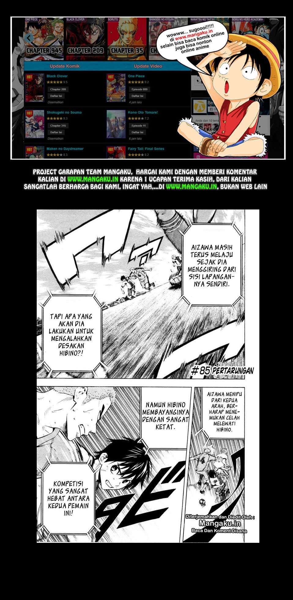 Area no Kishi Chapter 85 - halaman 2