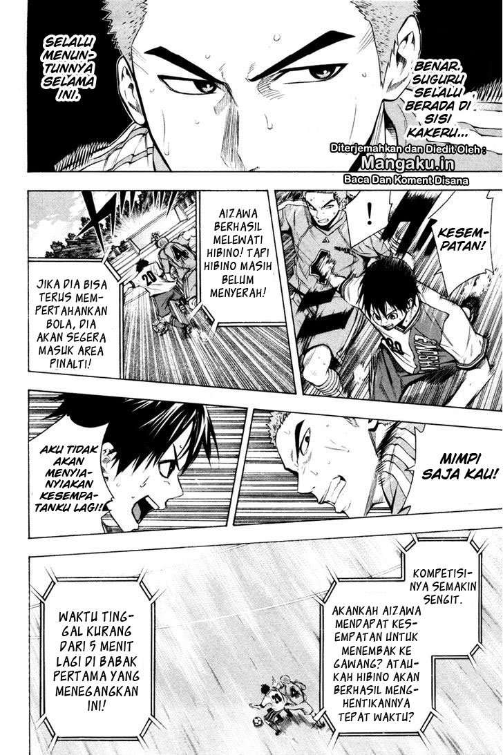Area no Kishi Chapter 85 - halaman 5