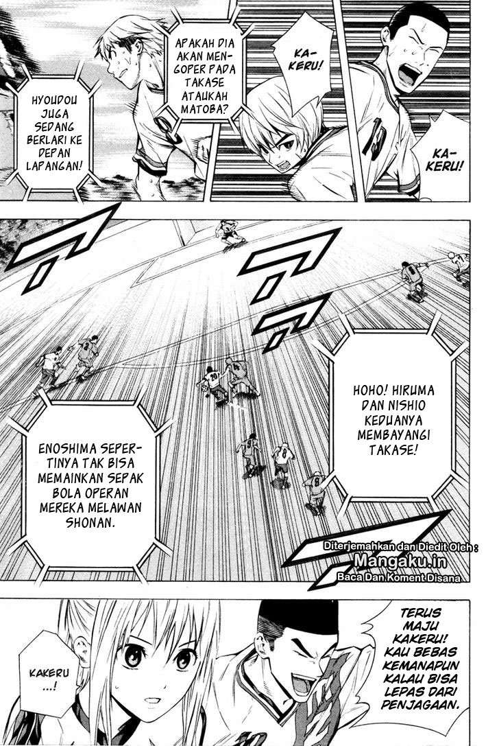 Area no Kishi Chapter 85 - halaman 6