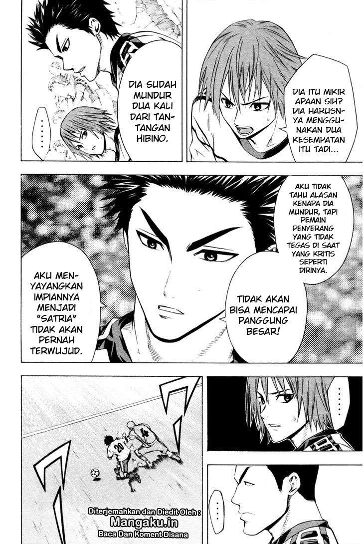 Area no Kishi Chapter 85 - halaman 7