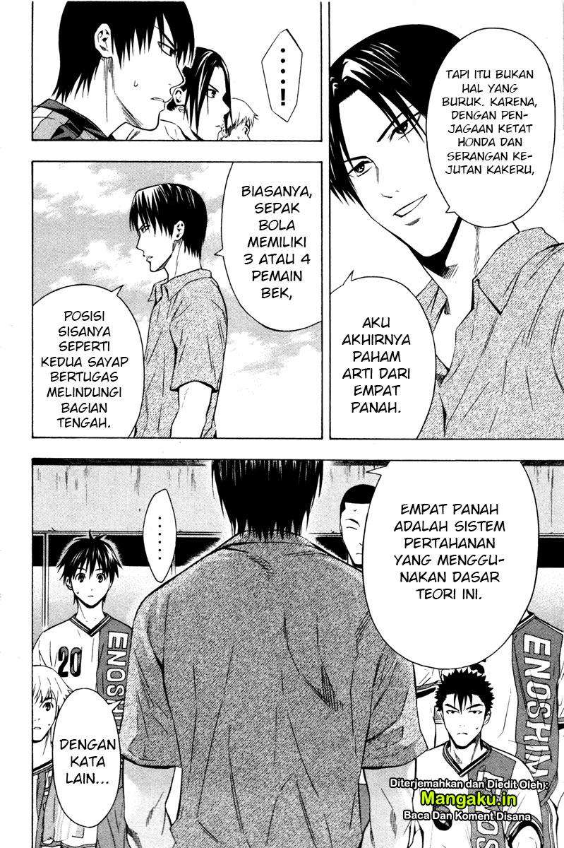 Area no Kishi Chapter 86 - halaman 19
