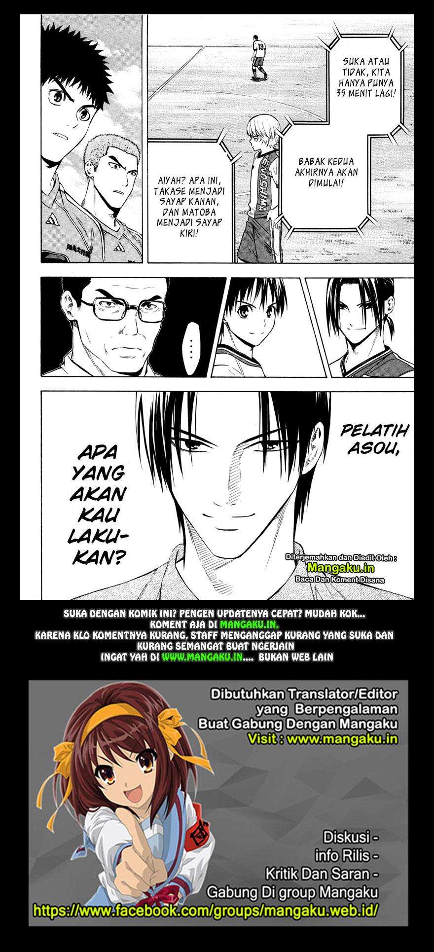 Area no Kishi Chapter 86 - halaman 21