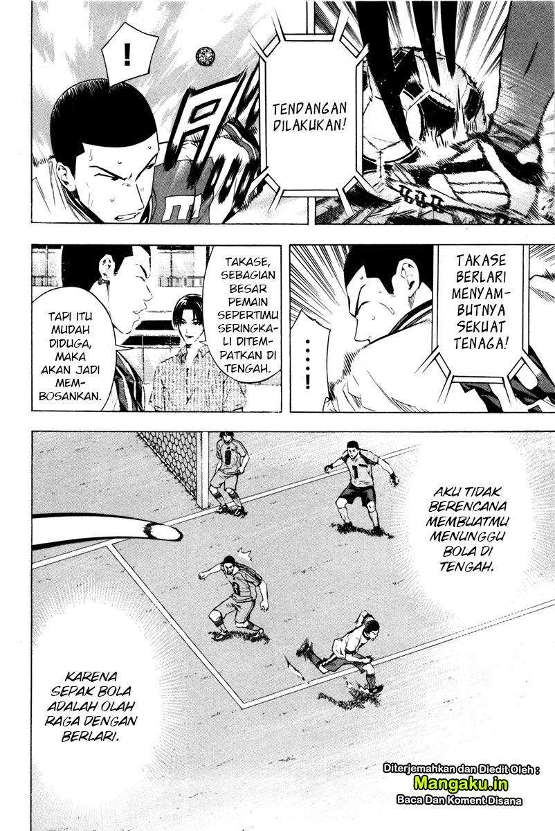 Area no Kishi Chapter 86 - halaman 5