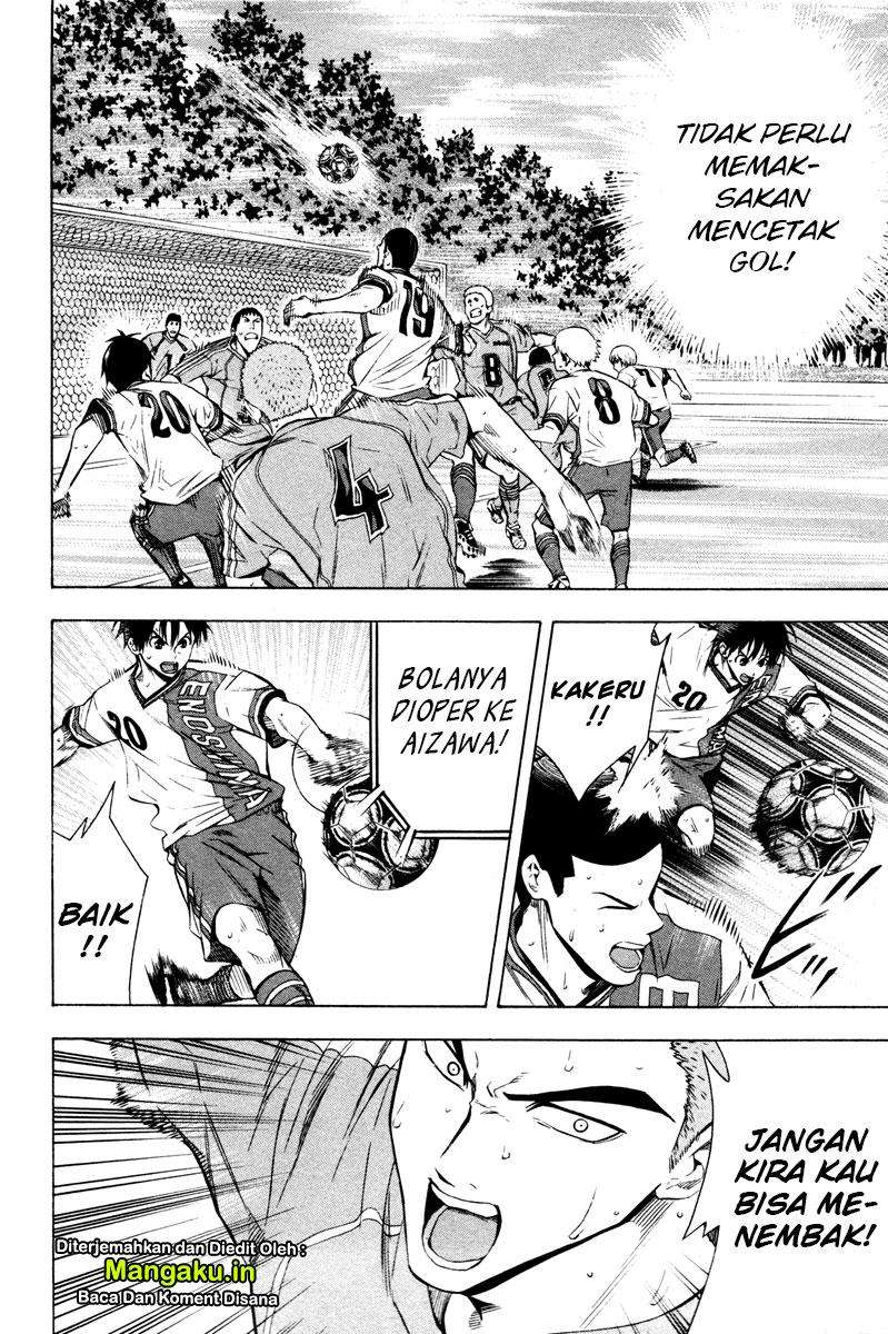Area no Kishi Chapter 86 - halaman 7