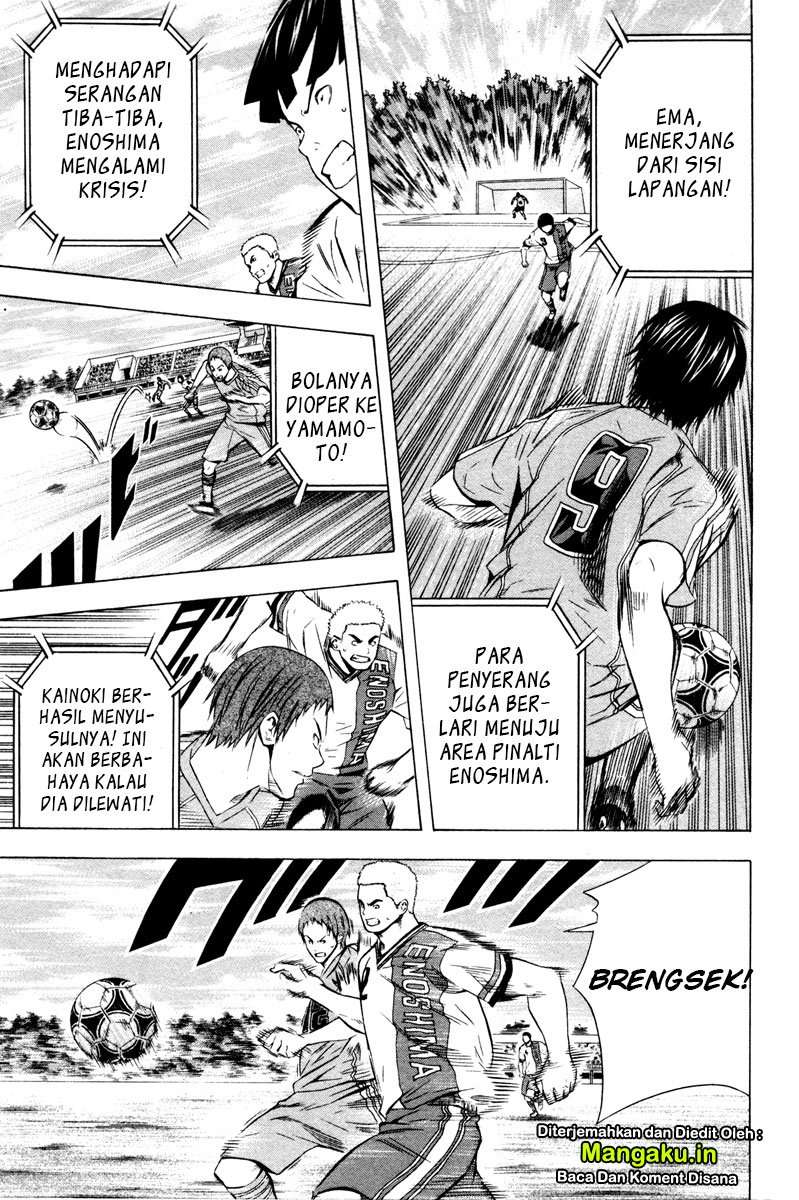 Area no Kishi Chapter 87 - halaman 12