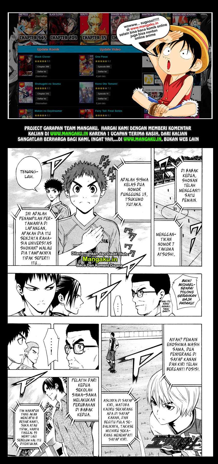 Area no Kishi Chapter 87 - halaman 2
