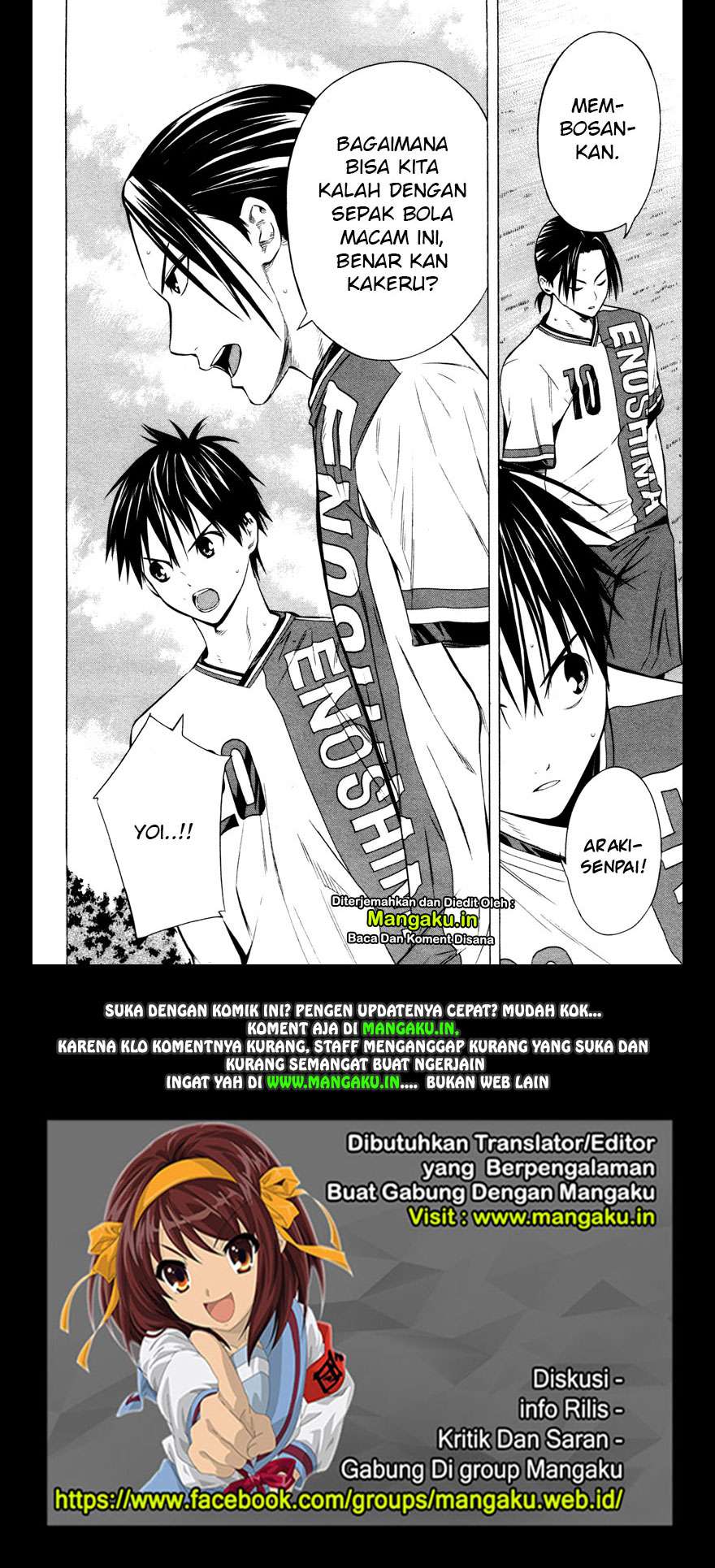 Area no Kishi Chapter 87 - halaman 21