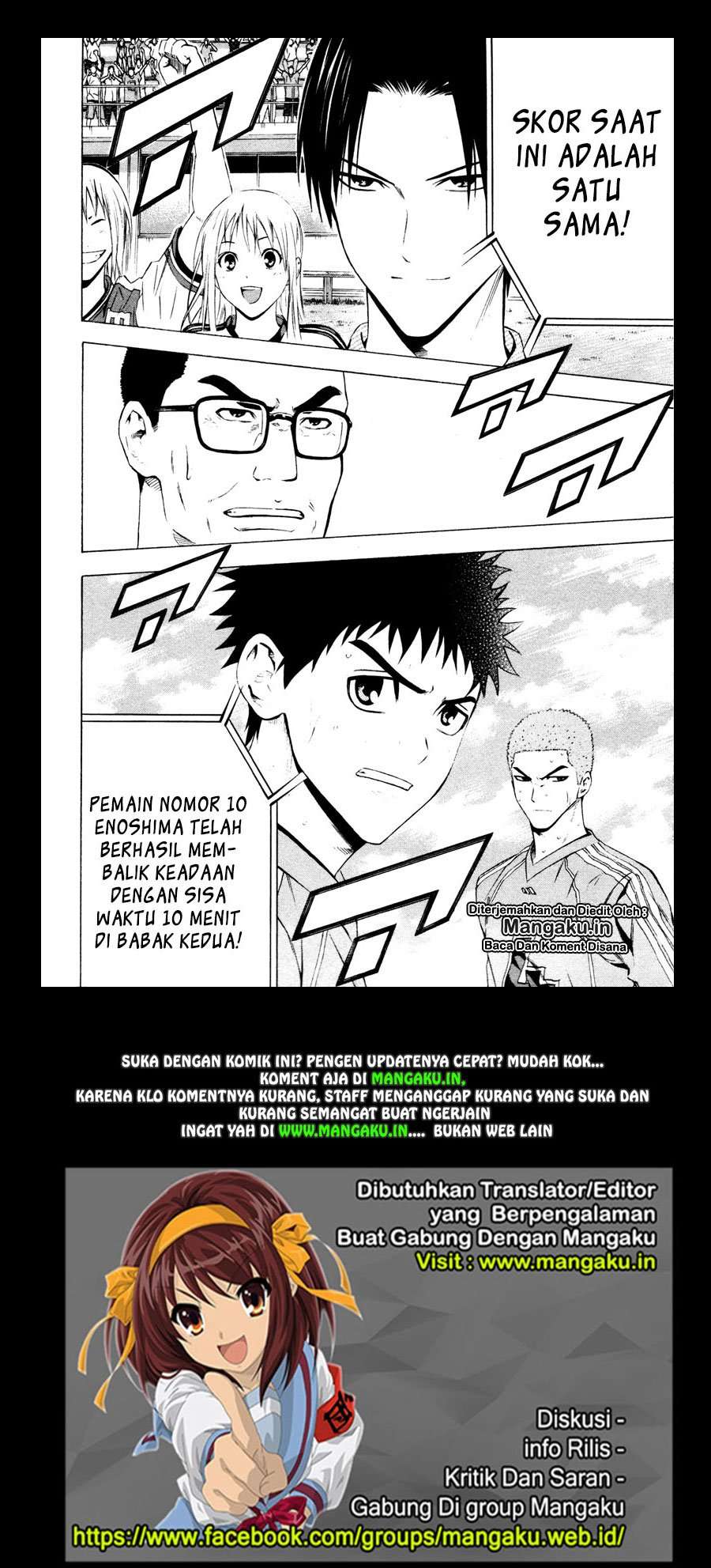 Area no Kishi Chapter 88 - halaman 23