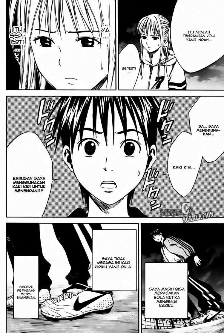 Area no Kishi Chapter 9 - halaman 17