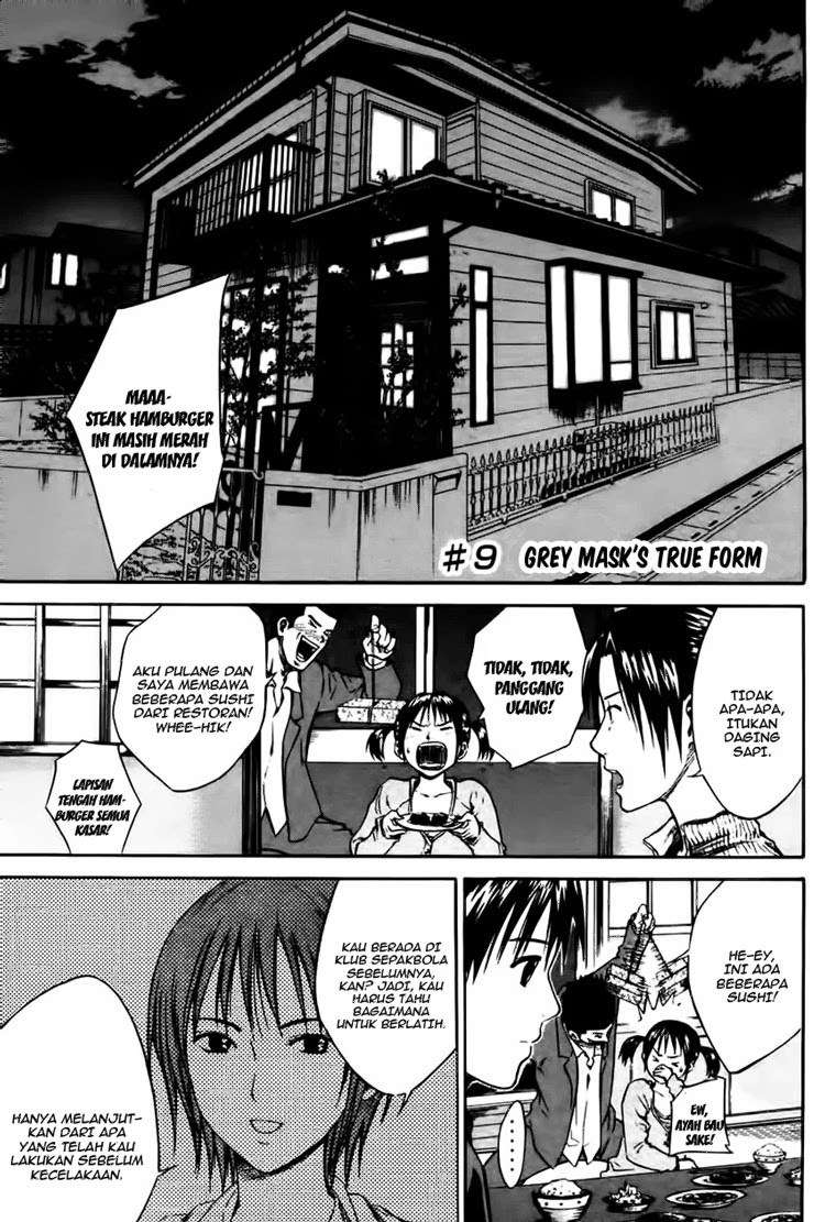 Area no Kishi Chapter 9 - halaman 2