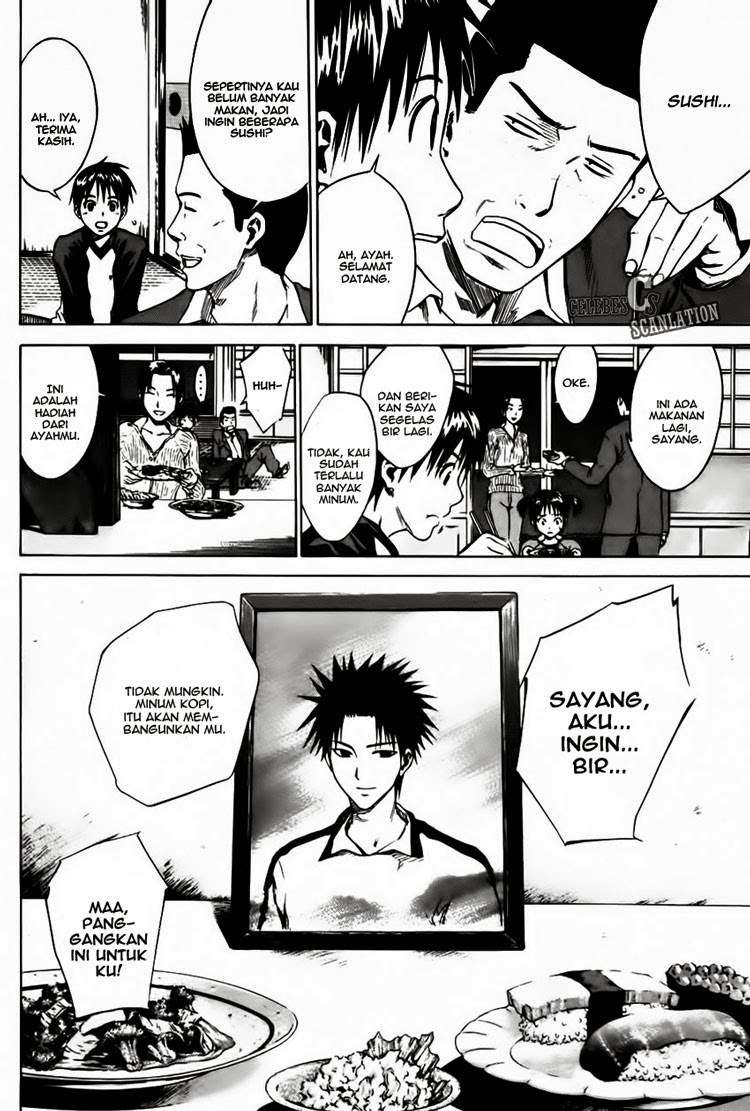 Area no Kishi Chapter 9 - halaman 3