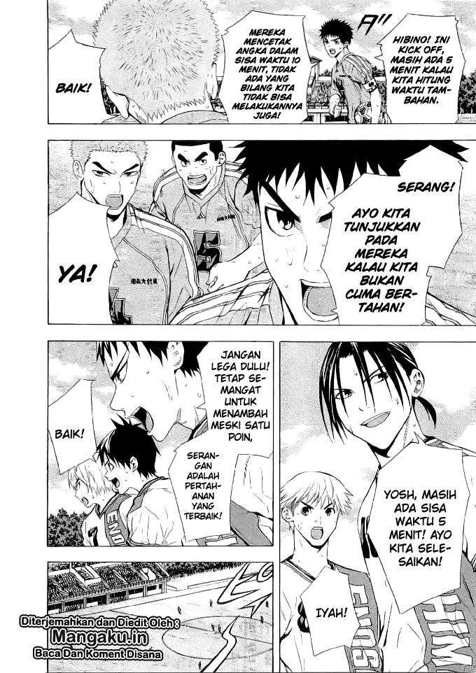 Area no Kishi Chapter 90 - halaman 12