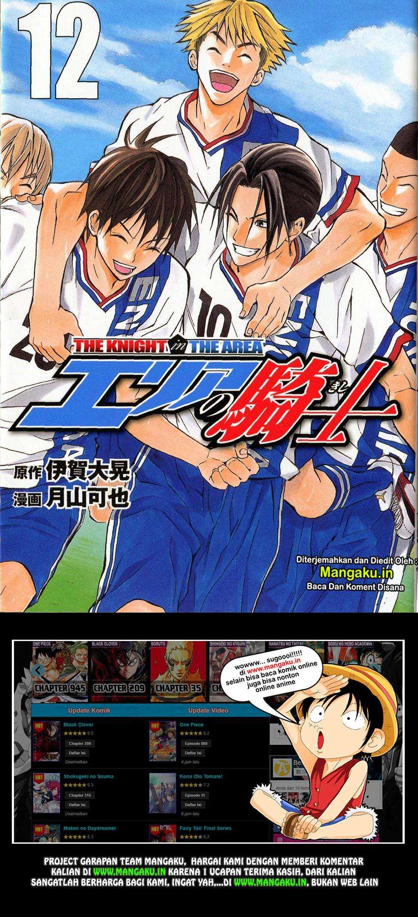 Area no Kishi Chapter 90 - halaman 2