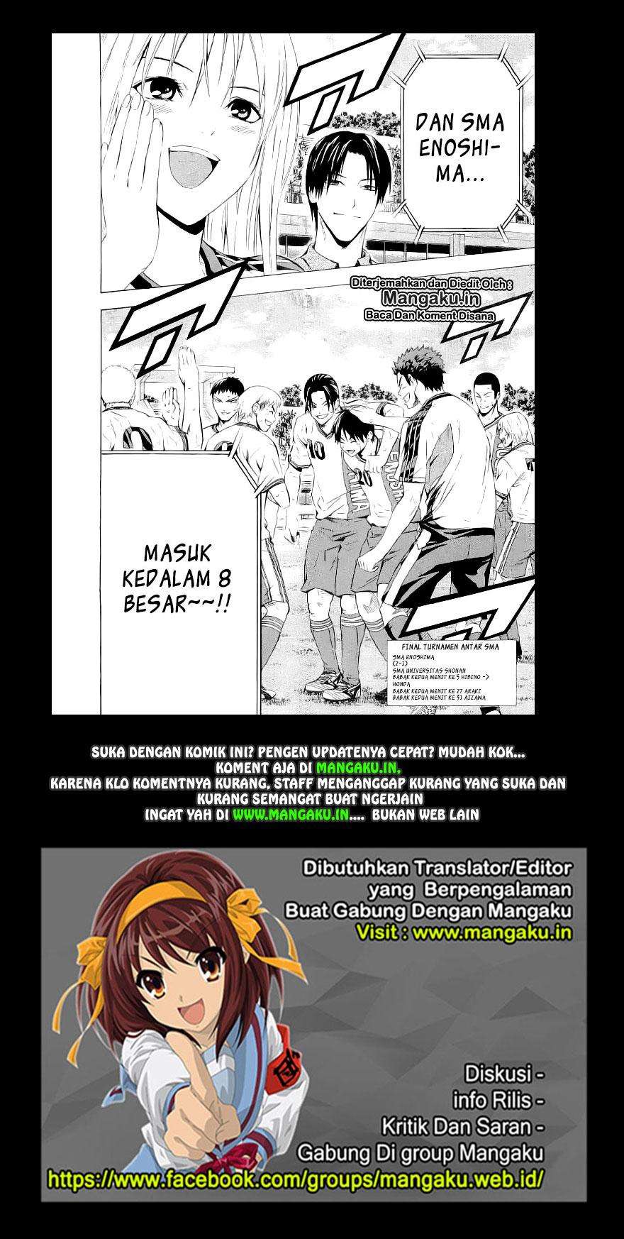 Area no Kishi Chapter 90 - halaman 25
