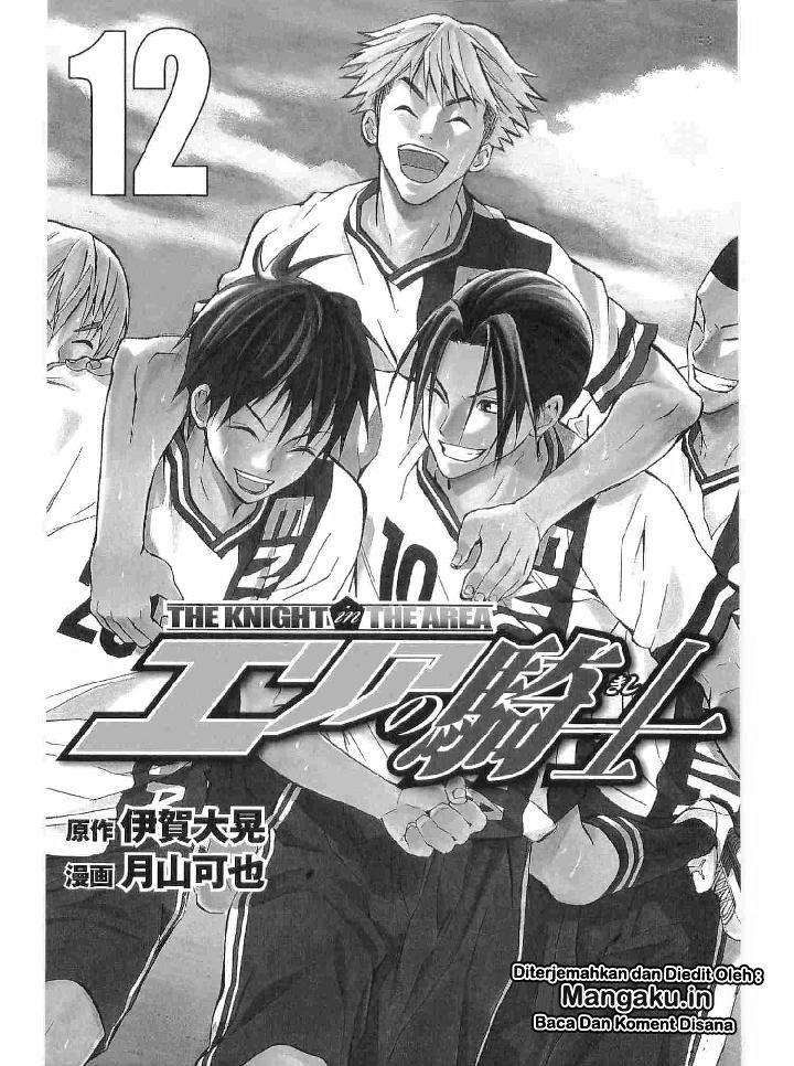 Area no Kishi Chapter 90 - halaman 3