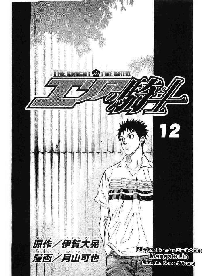 Area no Kishi Chapter 90 - halaman 4
