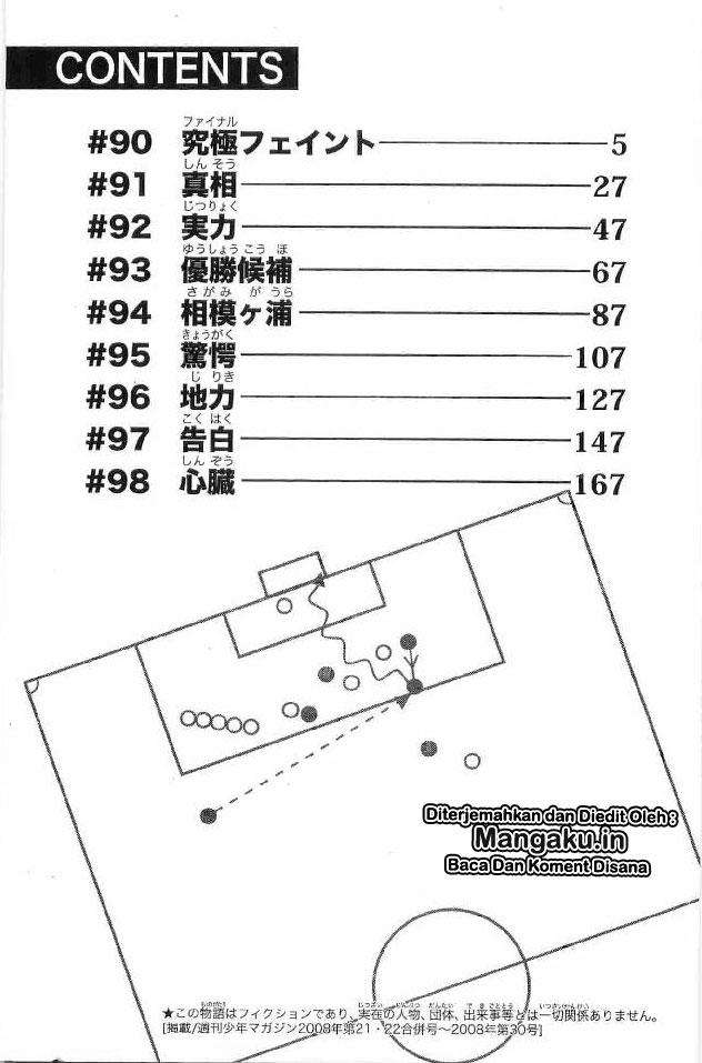 Area no Kishi Chapter 90 - halaman 5