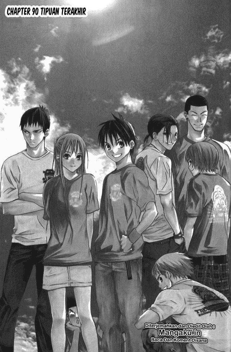Area no Kishi Chapter 90 - halaman 6