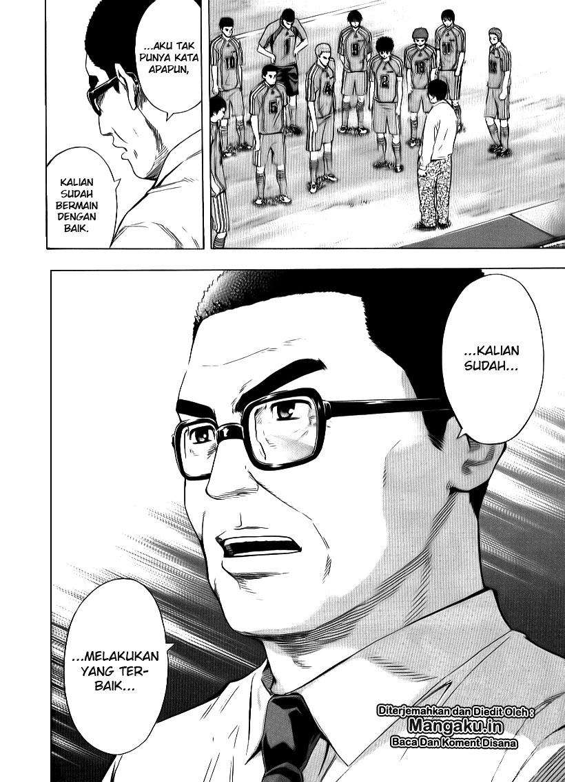 Area no Kishi Chapter 91 - halaman 11
