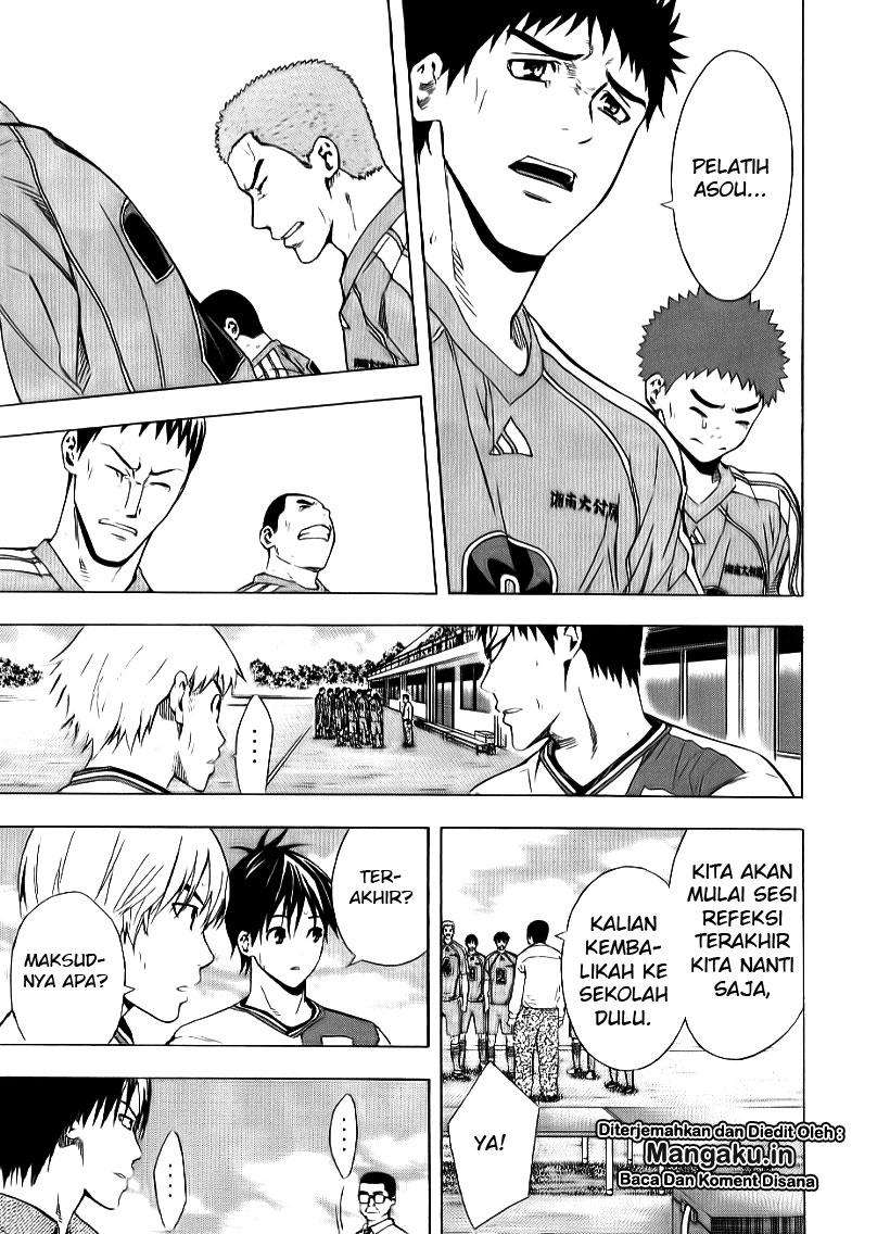 Area no Kishi Chapter 91 - halaman 12