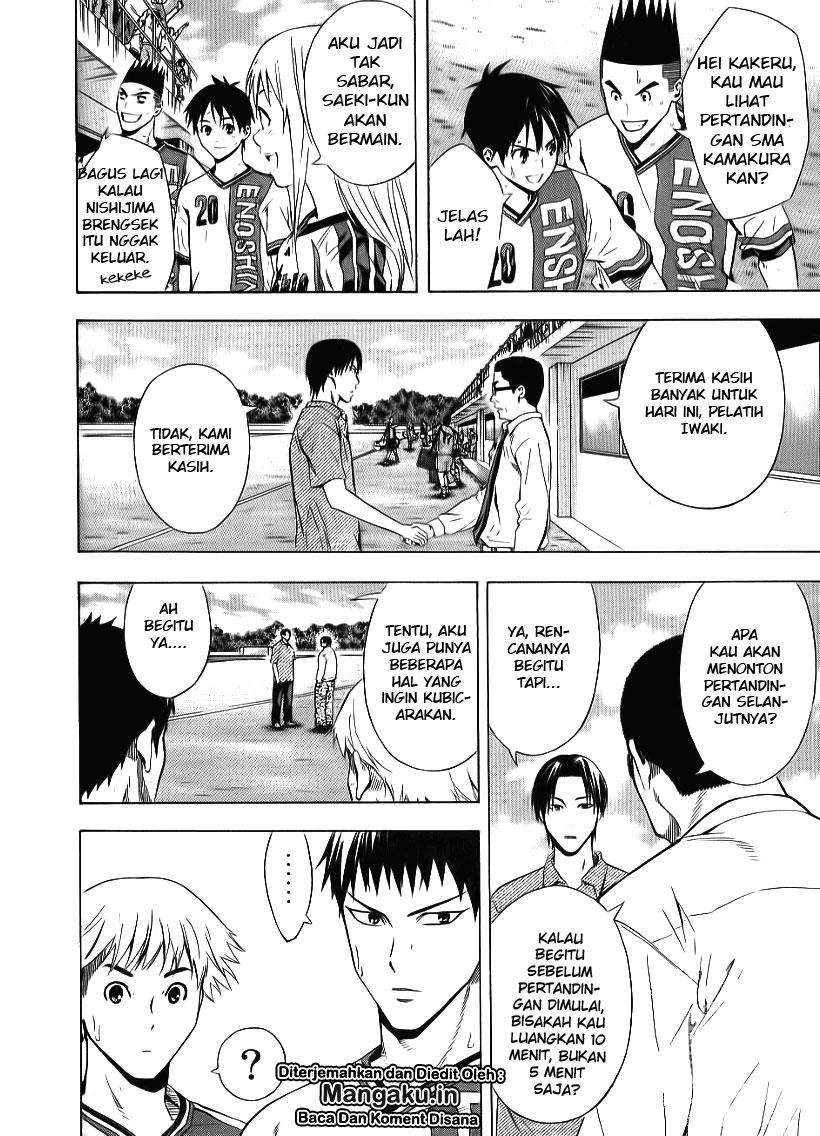 Area no Kishi Chapter 91 - halaman 13