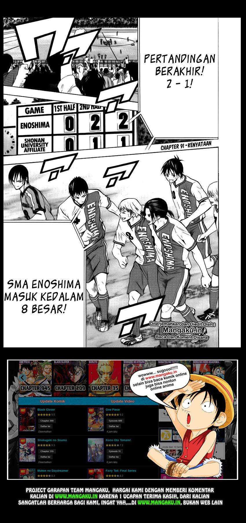 Area no Kishi Chapter 91 - halaman 2