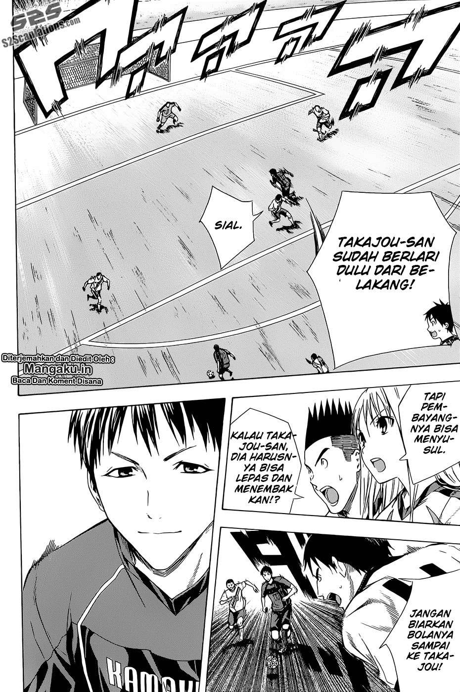 Area no Kishi Chapter 92 - halaman 15