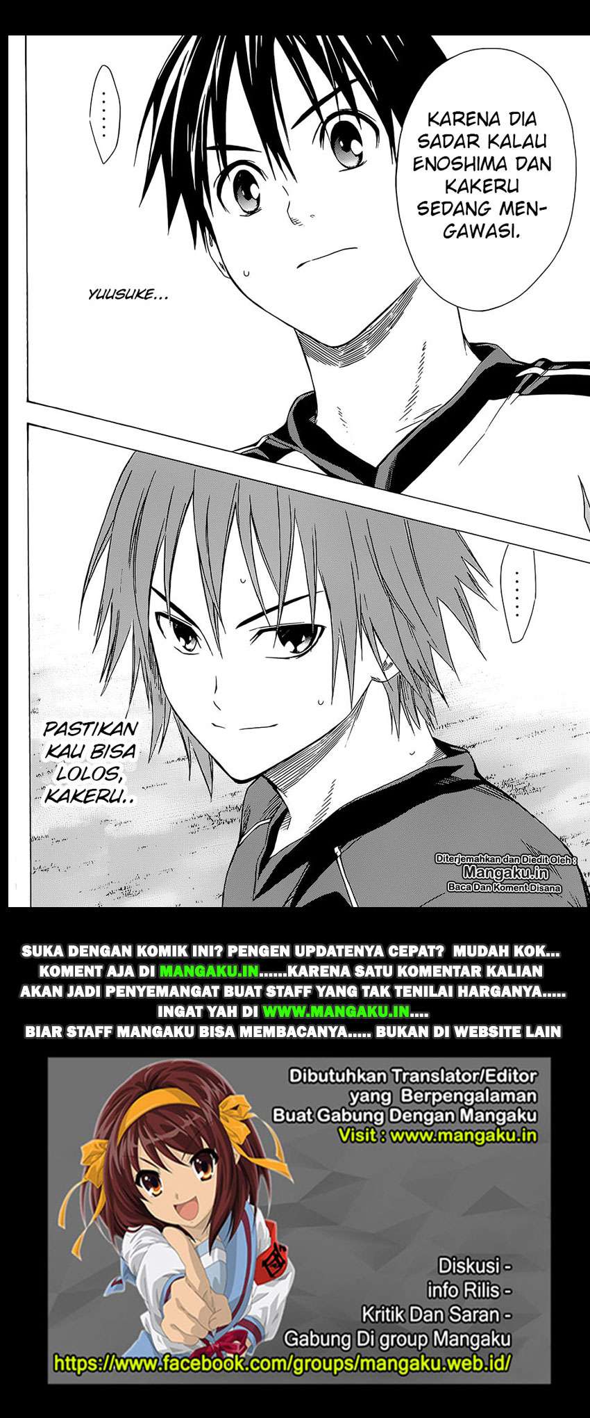 Area no Kishi Chapter 92 - halaman 20