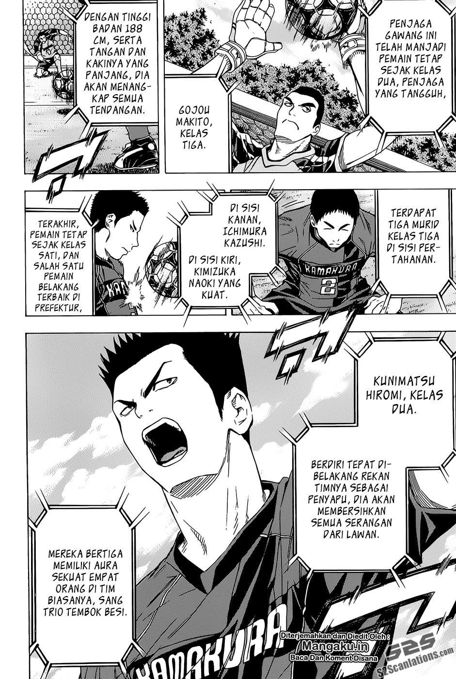 Area no Kishi Chapter 92 - halaman 3