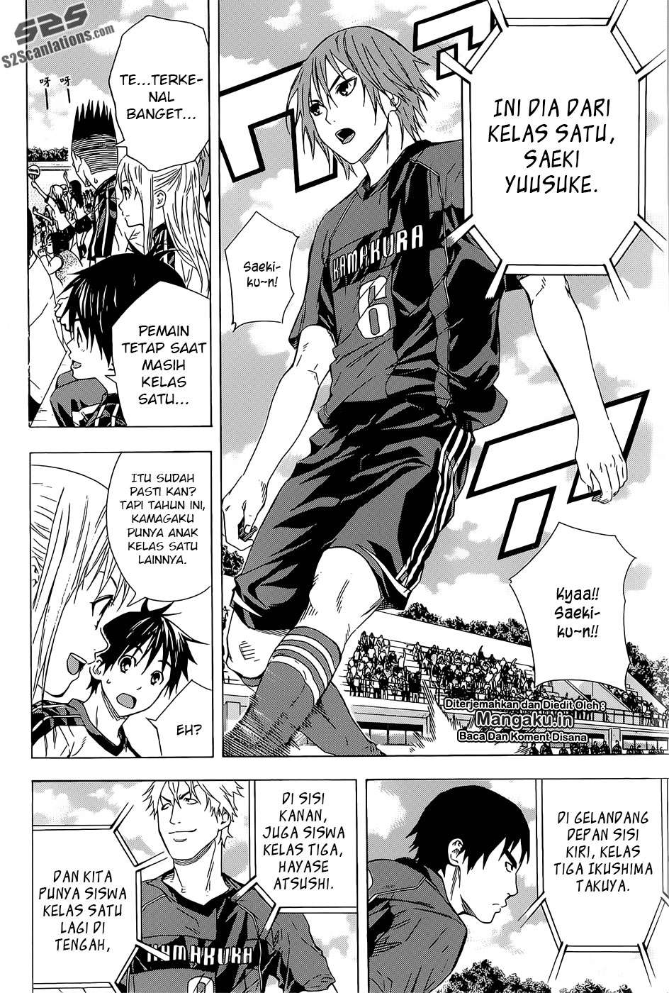 Area no Kishi Chapter 92 - halaman 5