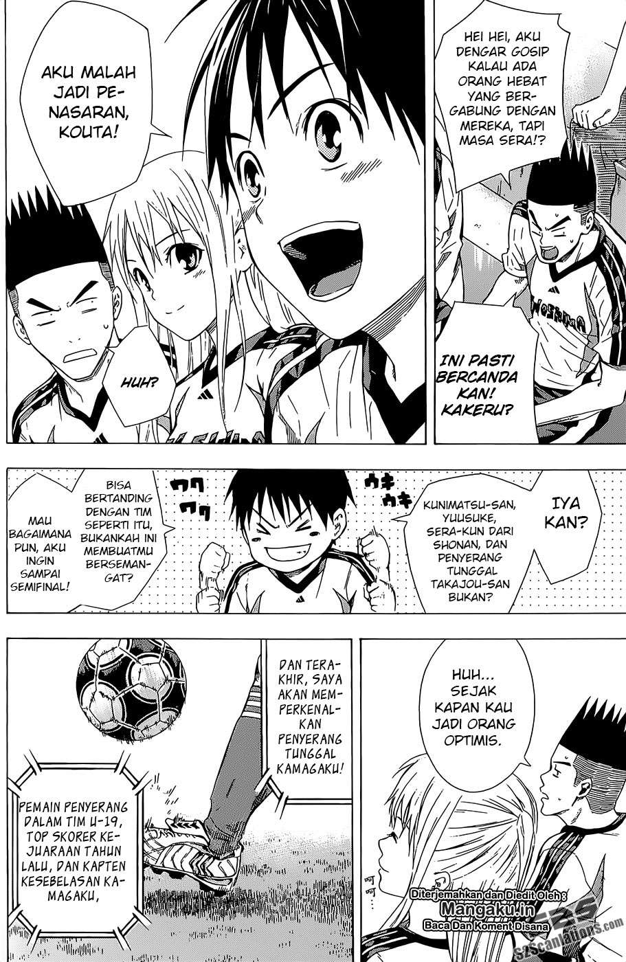 Area no Kishi Chapter 92 - halaman 7