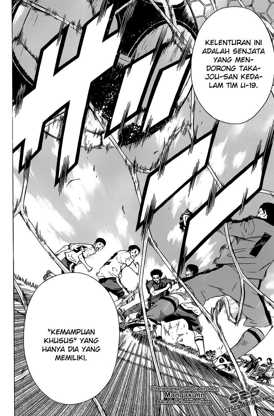 Area no Kishi Chapter 93 - halaman 13