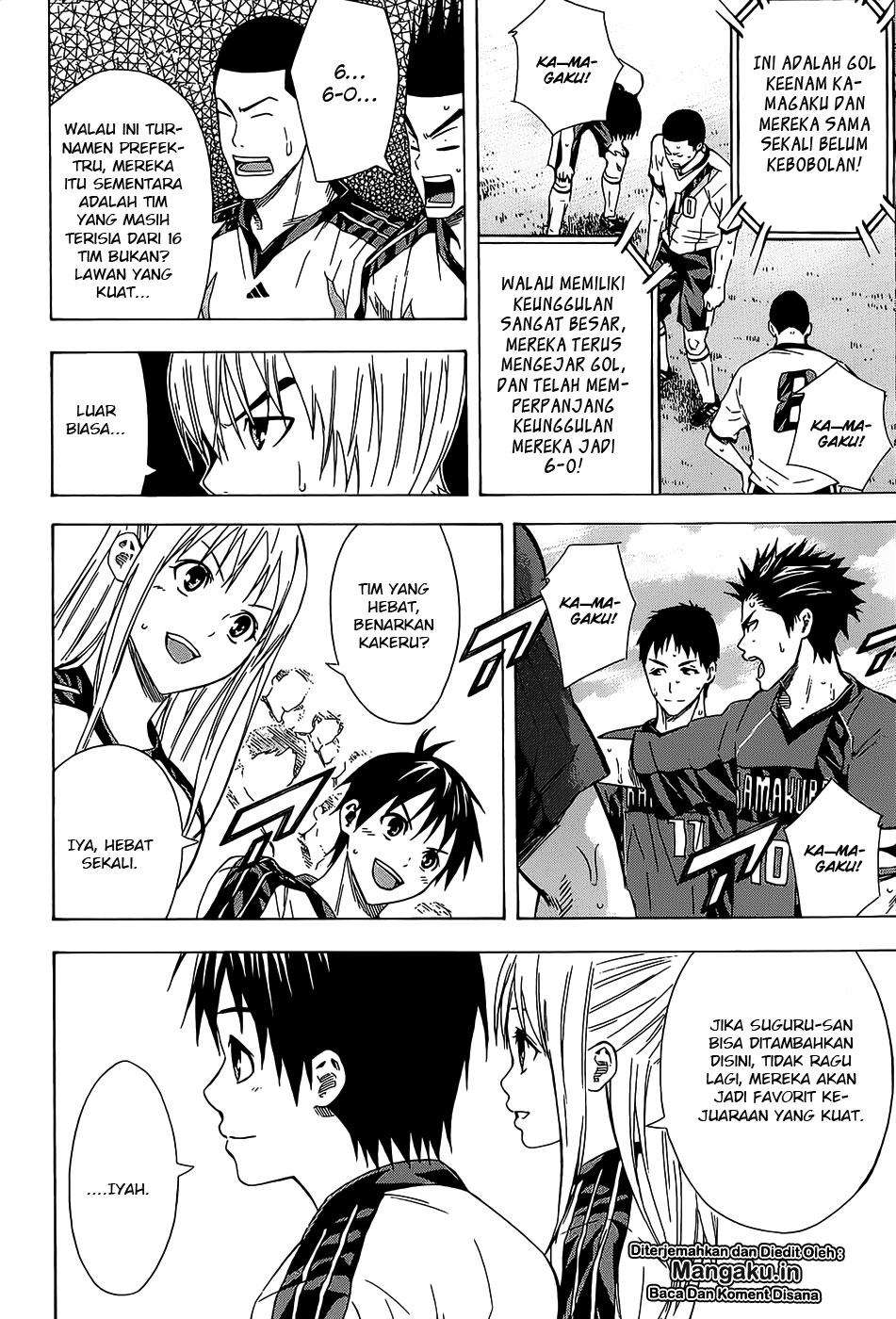 Area no Kishi Chapter 93 - halaman 15